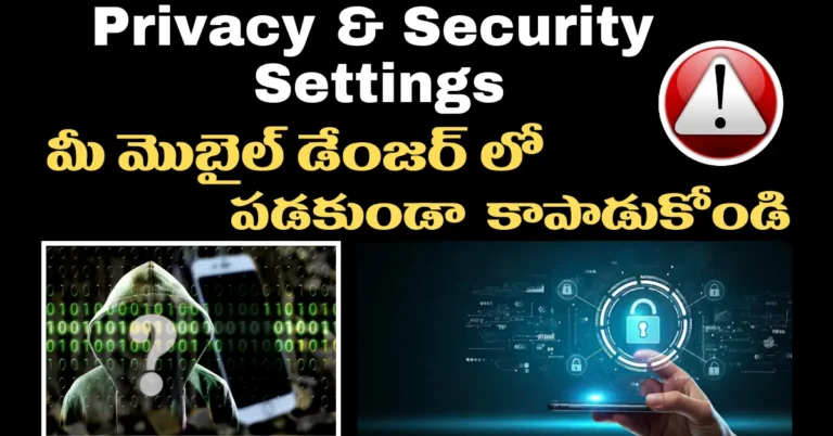 privacy and security settings