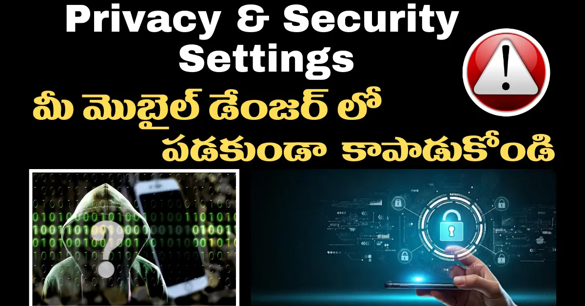privacy and security settings