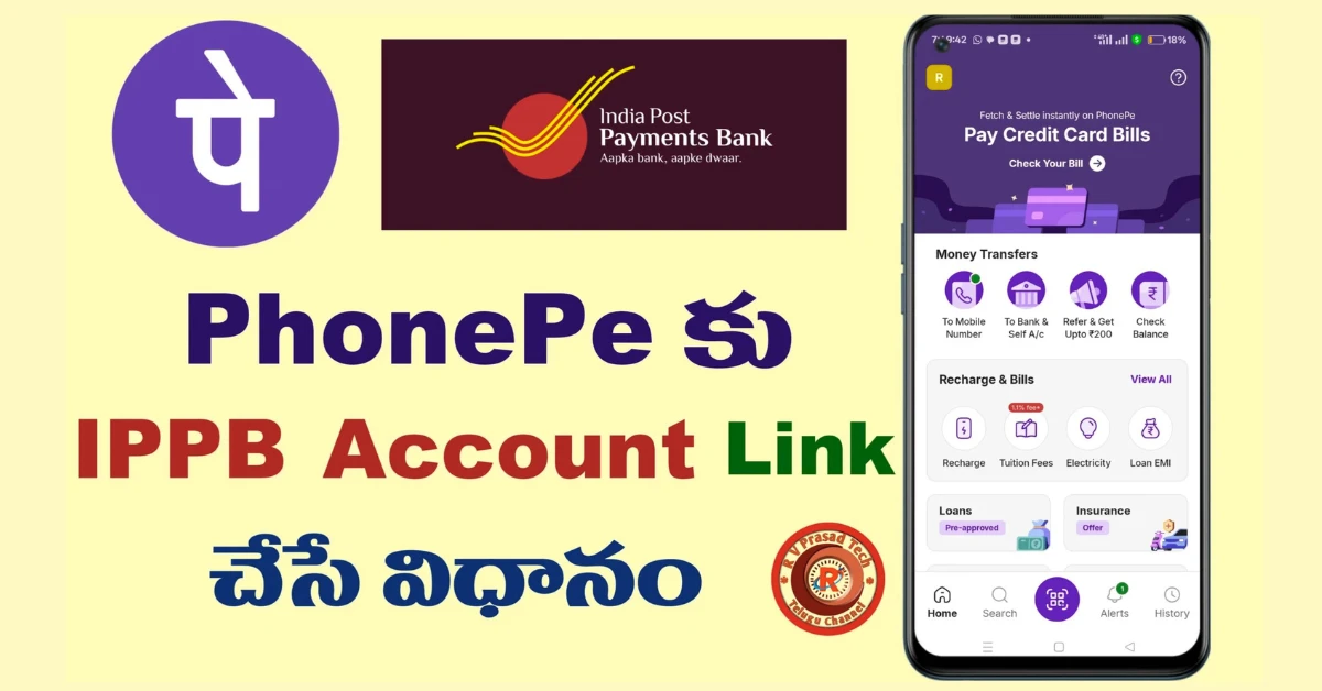 How to Add IPPB Account to PhonePe