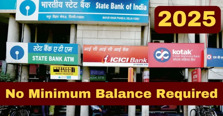 No Minimum Balance Required Bank