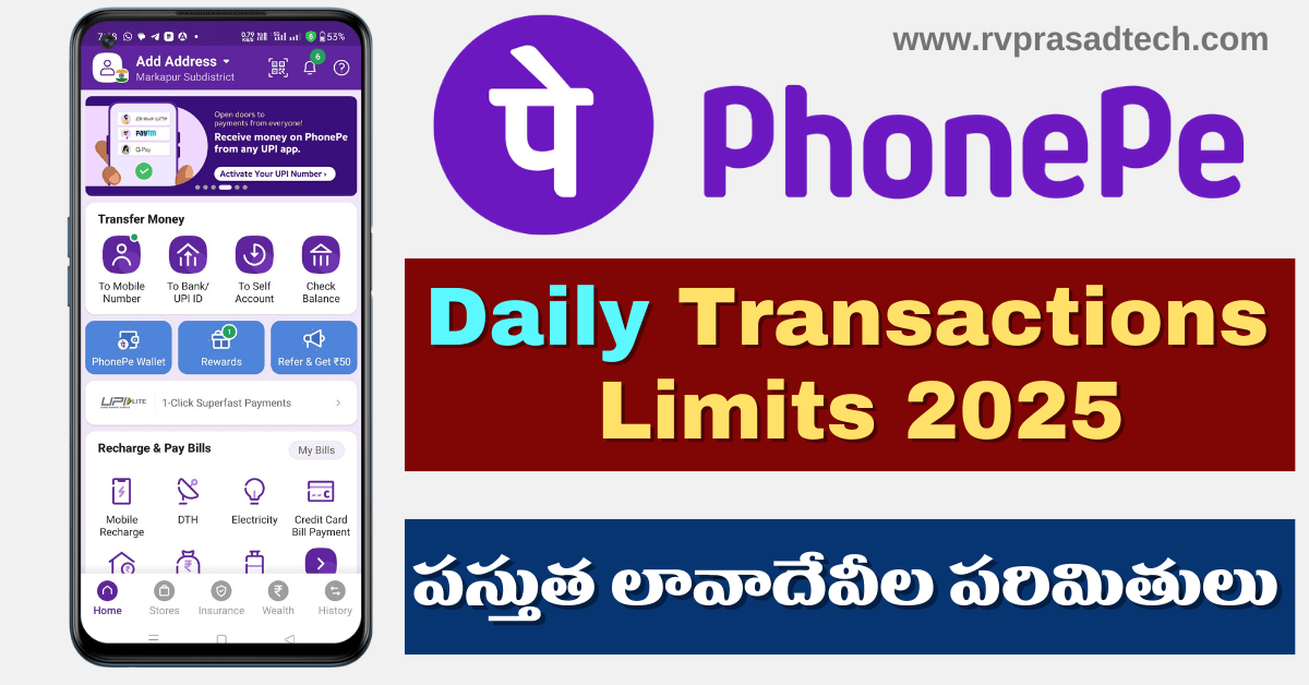 PhonePe Daily Transactions Limits 2025