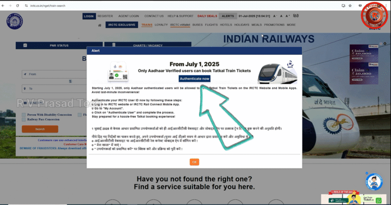 irctc account with aadhar linking process