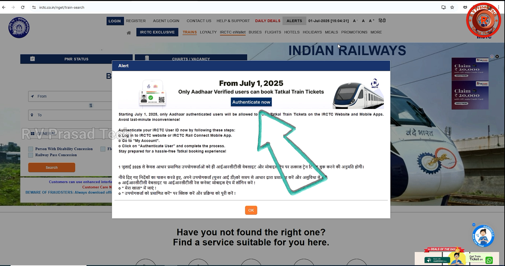 irctc account with aadhar linking process