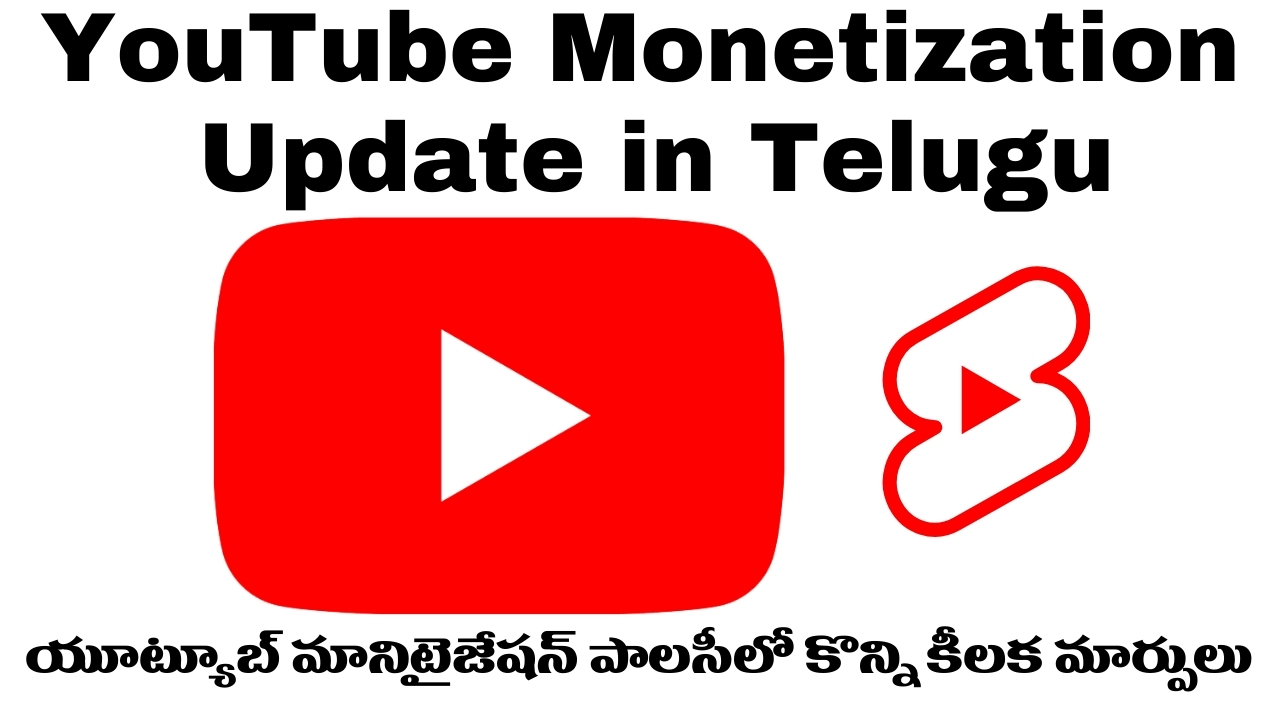 YouTube Monetization Update in Telugu