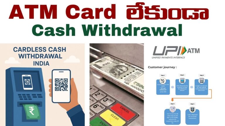 Cardless Cash Withdrawal