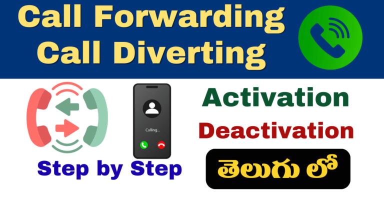 call forwarding activation deactivation