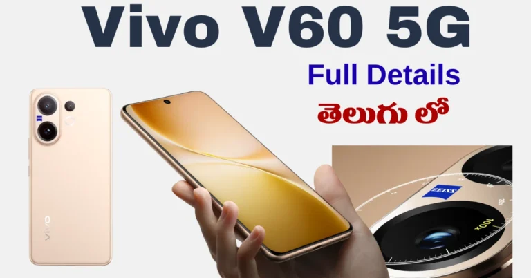 vivo v60 5g full details