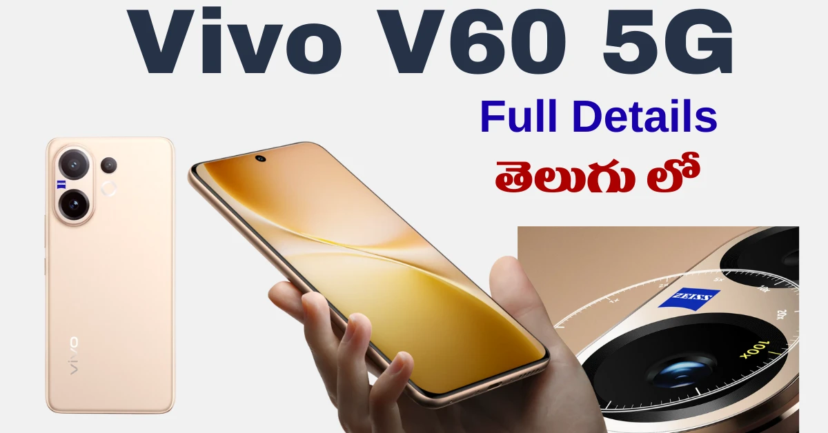 vivo v60 5g full details