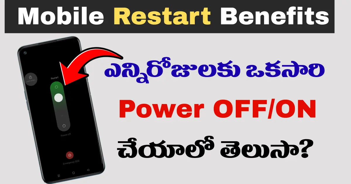 Mobile Restart Benefits