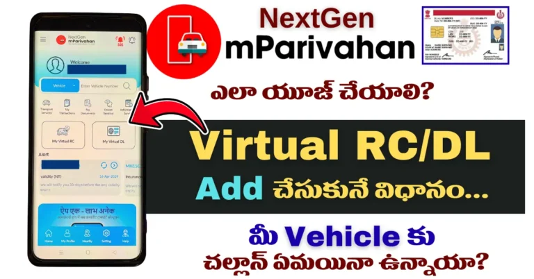 NextGen mParivahan Complete Information