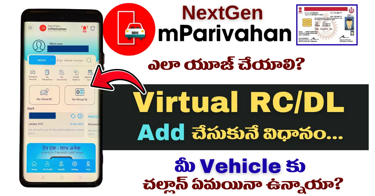NextGen mParivahan Complete Information