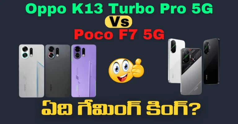 Oppo K13 Turbo Pro 5G Vs Poco F7 5G