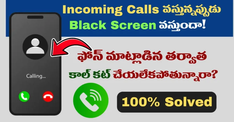 Screen OFF During Call