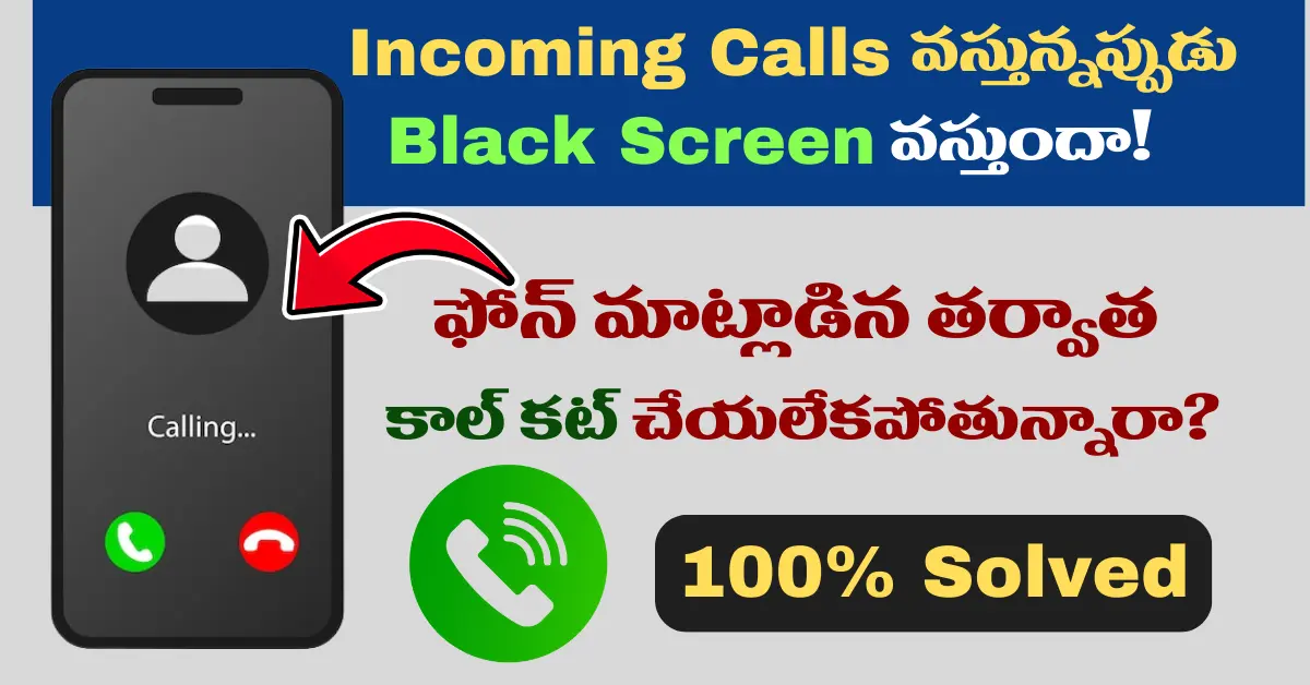 Screen OFF During Call