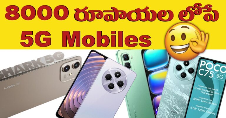 under 8k 5g mobiles