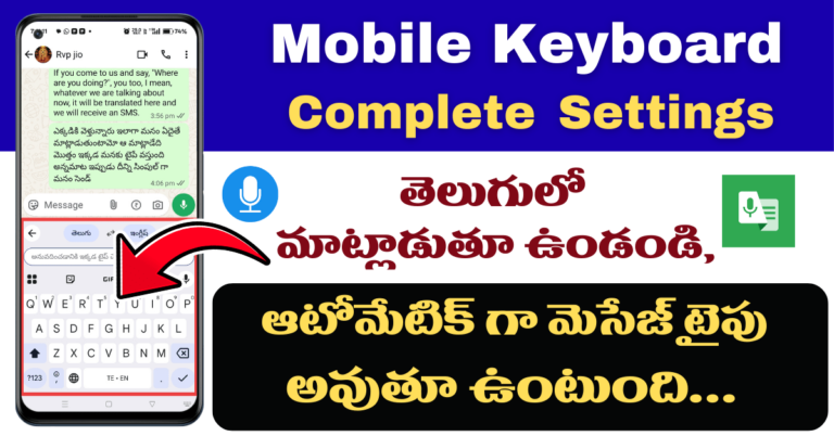 Hidden Mobile Keyboard Settings