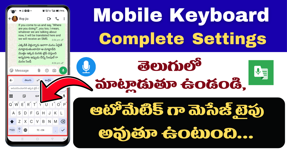 Hidden Mobile Keyboard Settings