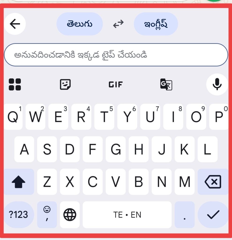 Hidden Mobile Keyboard Settings
