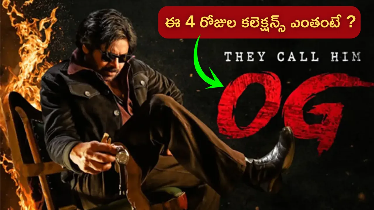 OG Movie Collections