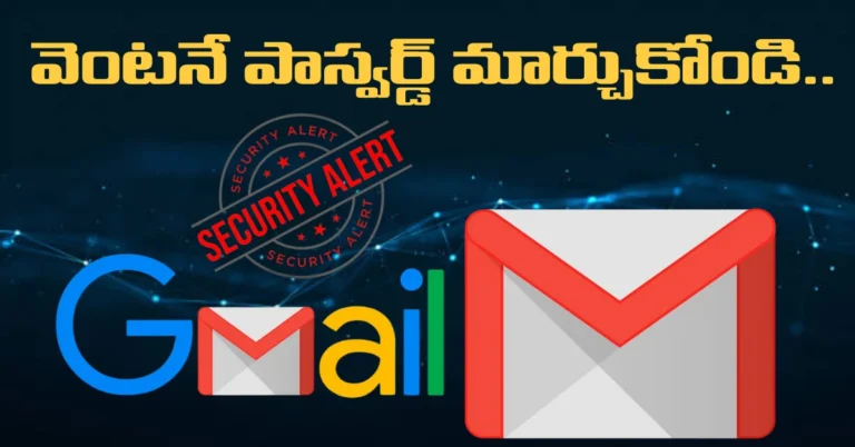 gmail securirt alert