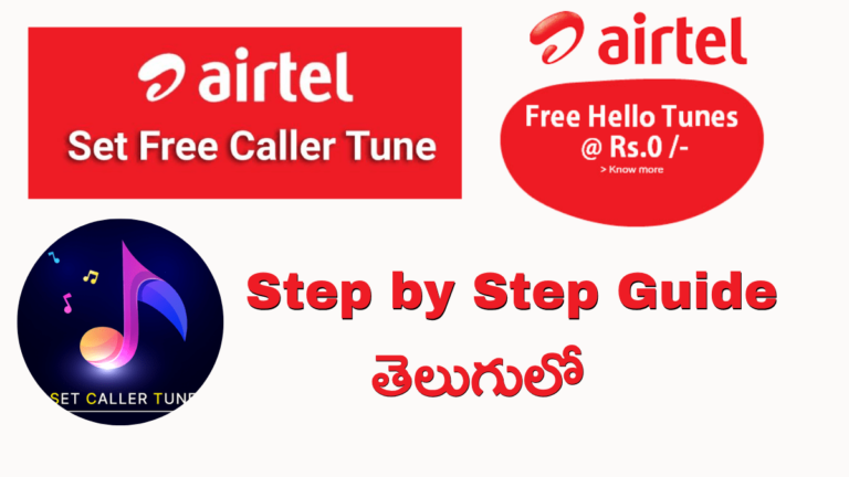 Airtel Caller Tunes Free