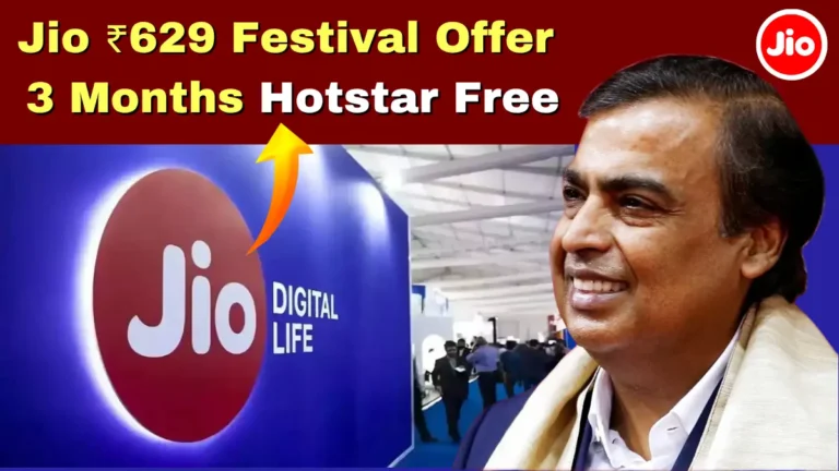 Jio ₹629 Festival Offer 3 Months Hotstar free