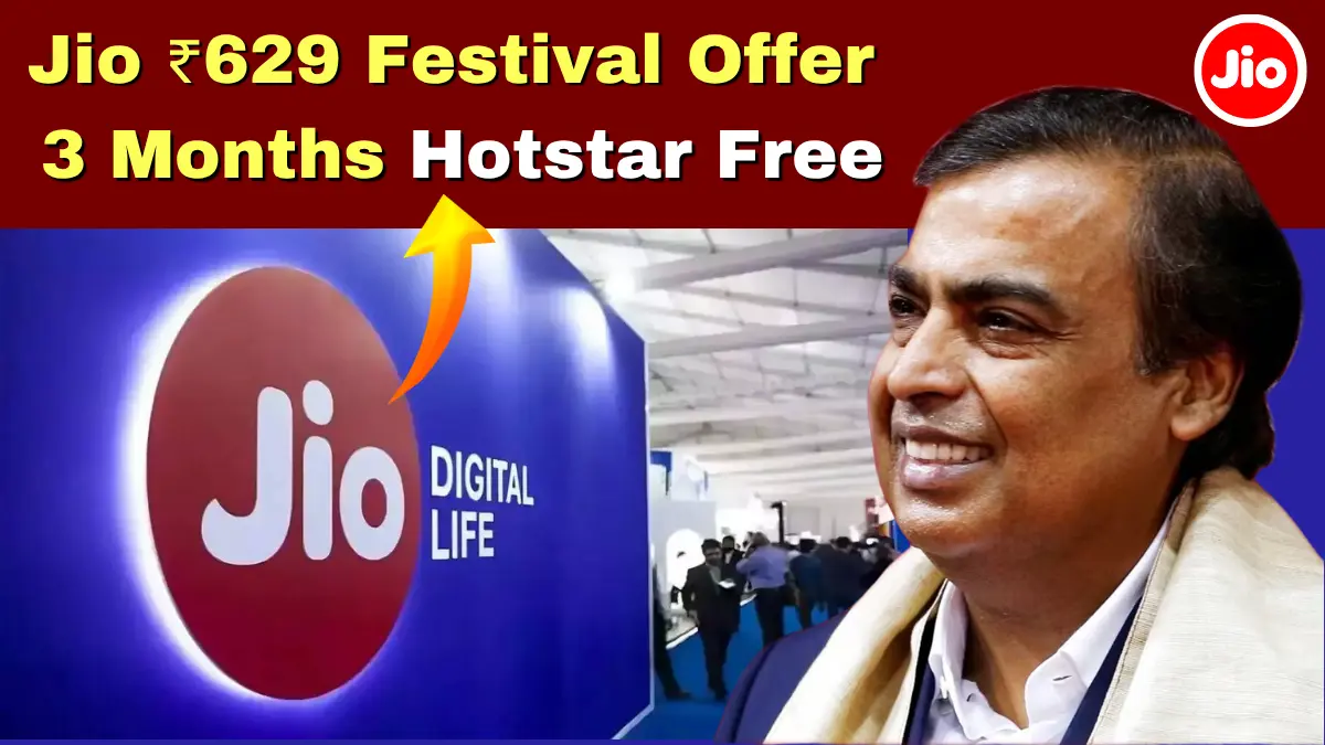 Jio ₹629 Festival Offer 3 Months Hotstar free