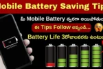 Mobile Battery Saving Tips