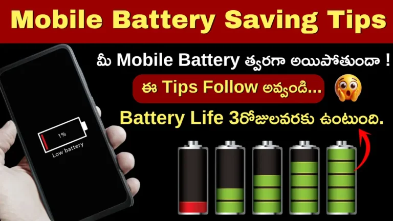 Mobile Battery Saving Tips