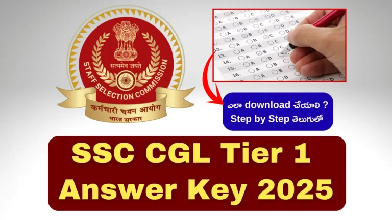 SSC CGL Tier 1 Answer Key 2025