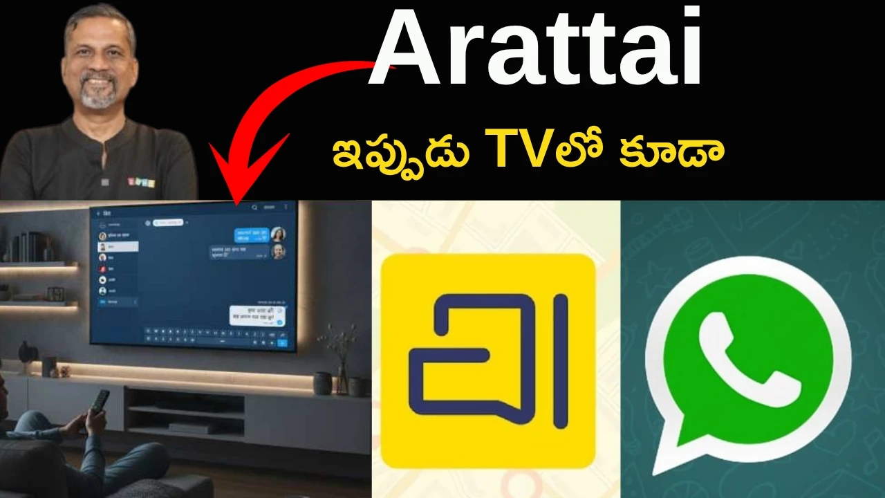 Zoho Arattai Android TV feature