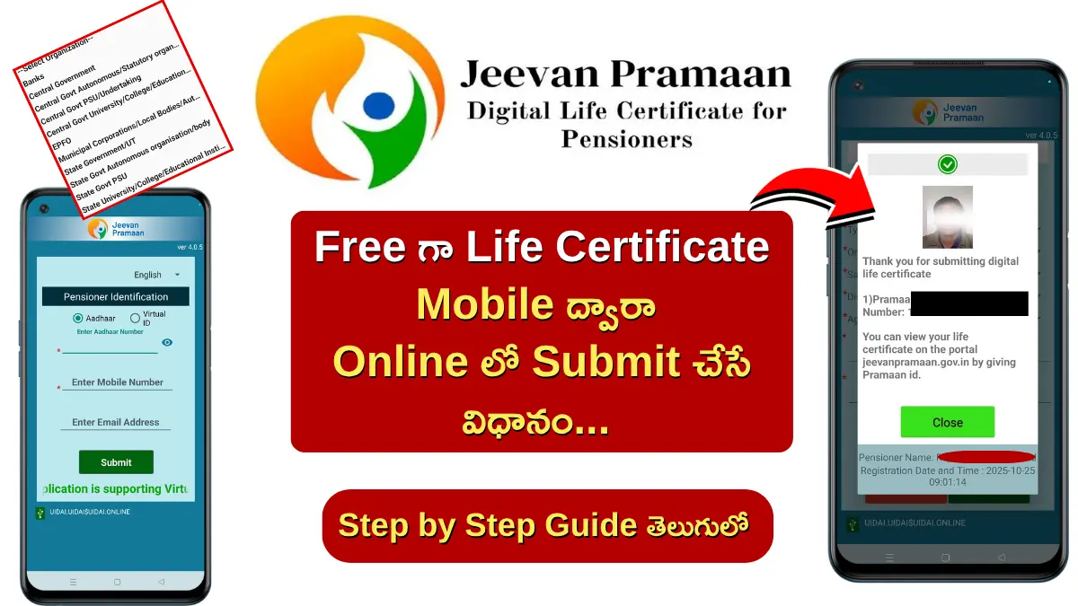 digital life certificate submit online