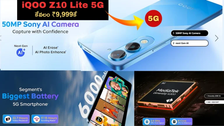 iQOO Z10 Lite 5G