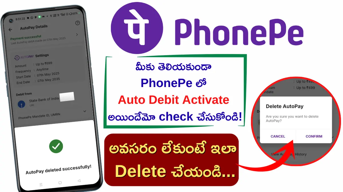 phonepe auto pay deactivation
