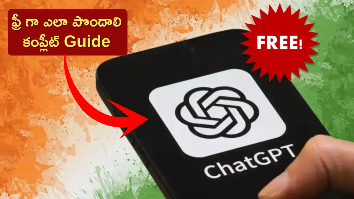 ChatGPT Go Subscription Free