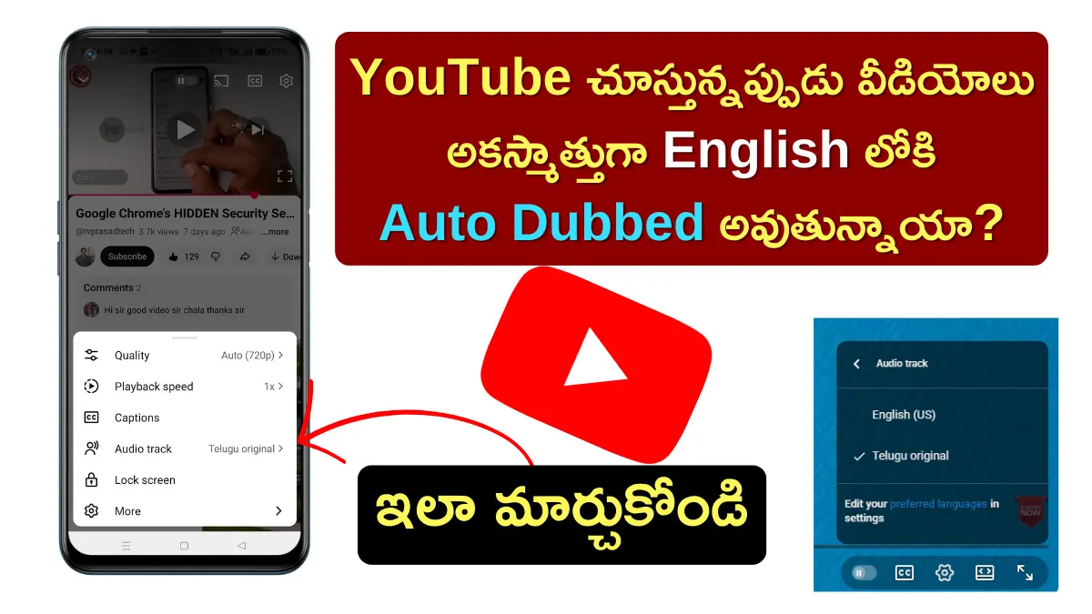 YouTube Auto Dubbed Change