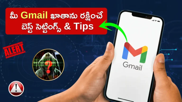 gmail safe security settings