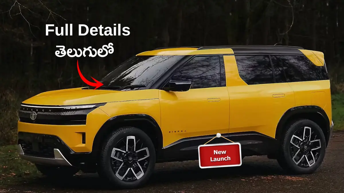 tata sierra suv