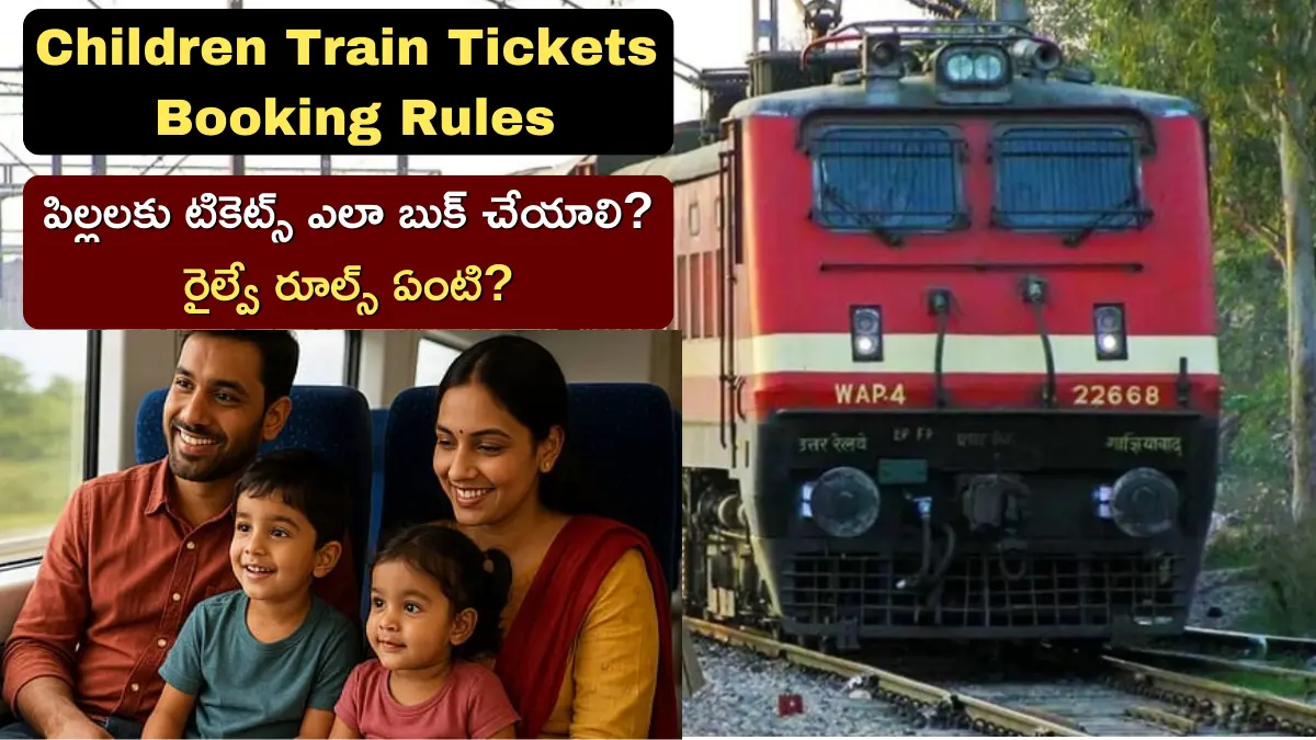 Children Train Tickets Booking Rules