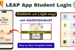 LEAP App Student Login