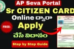 senior citizen card online apply
