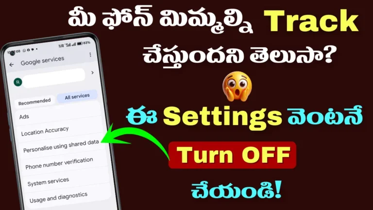 Android Phone Privacy Settings