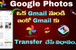 Google Photos Transfer