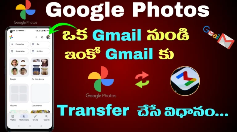 Google Photos Transfer