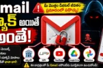 Gmail Security