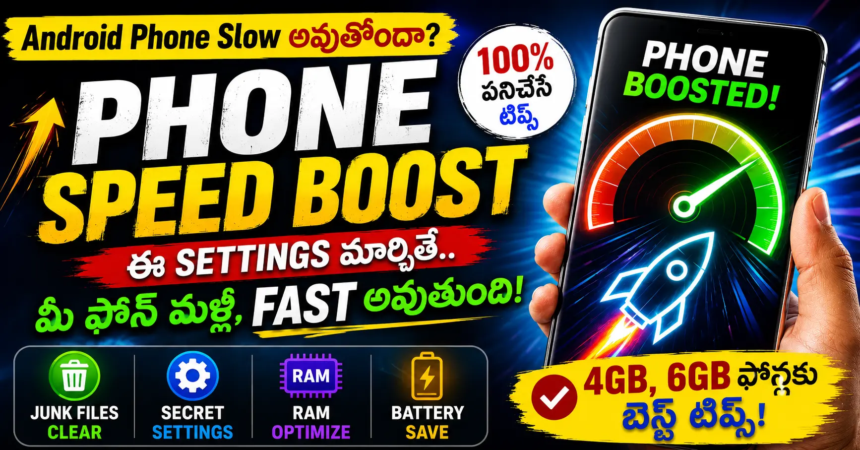 Phone Slow Problem Solution